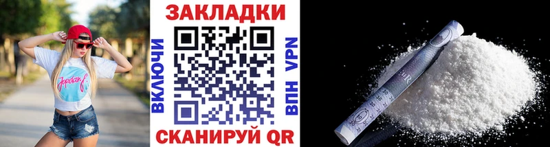 Купить Метамфетамин  Марихуана  Кокаин  APVP  Мефедрон  ГАШИШ  Слободской