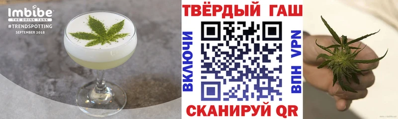Купить  Слободской  Cannafood конопля 