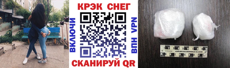 COCAIN Перу  Купить  Слободской 