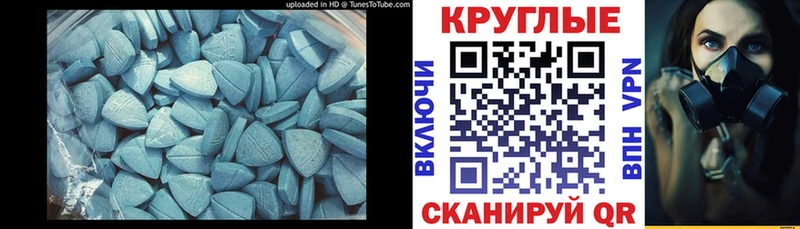 ЭКСТАЗИ диски  Купить где  Слободской 