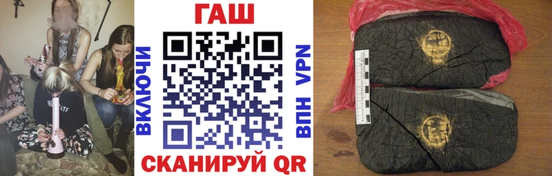 Гашиш гарик  Купить где  Слободской 