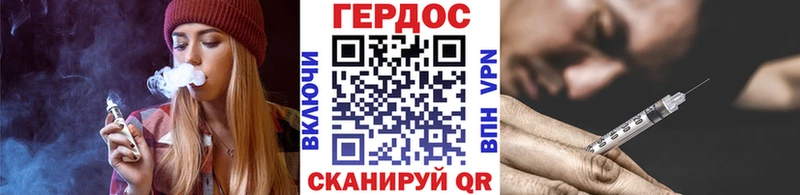 Героин герыч  Купить  Слободской 