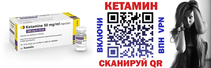 Купить  Слободской  Кетамин VHQ 