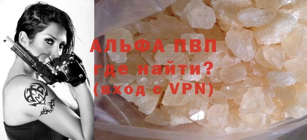 мефедрон VHQ Балахна