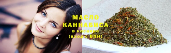 мефедрон VHQ Балахна