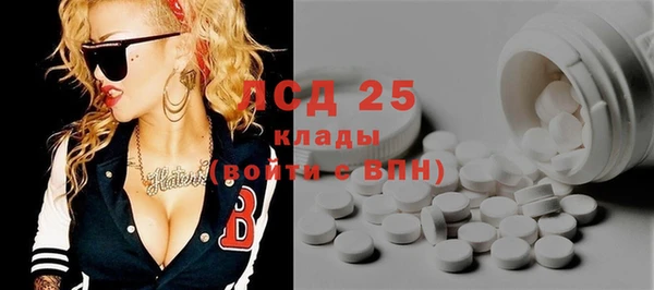 МДМА Богданович