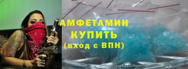 мефедрон VHQ Балахна