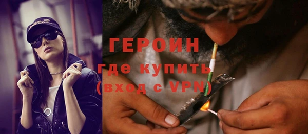 мет Богородск