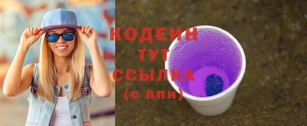 мет Богородск