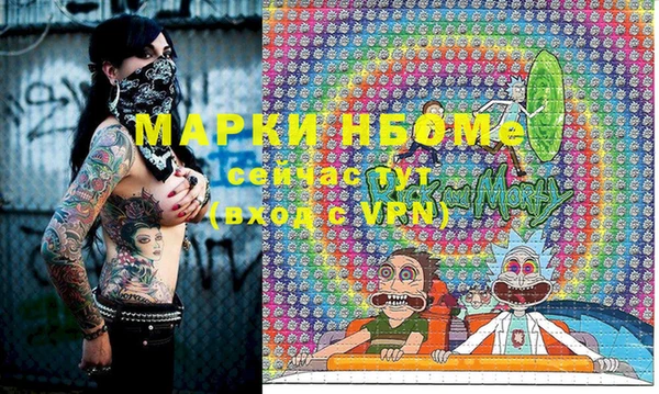 мет Богородск