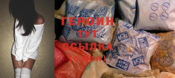 мефедрон VHQ Балахна