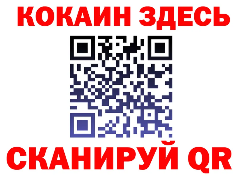 Наркошоп площадка состав Слободской