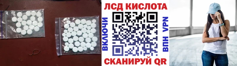 Купить  Слободской  Лсд 25 экстази ecstasy 