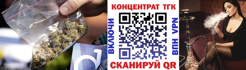 Купить закладки  Слободской  ТГК гашишное масло 