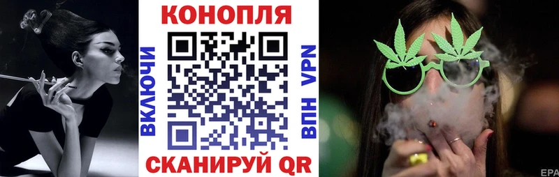 Бошки Шишки гибрид Купить Слободской